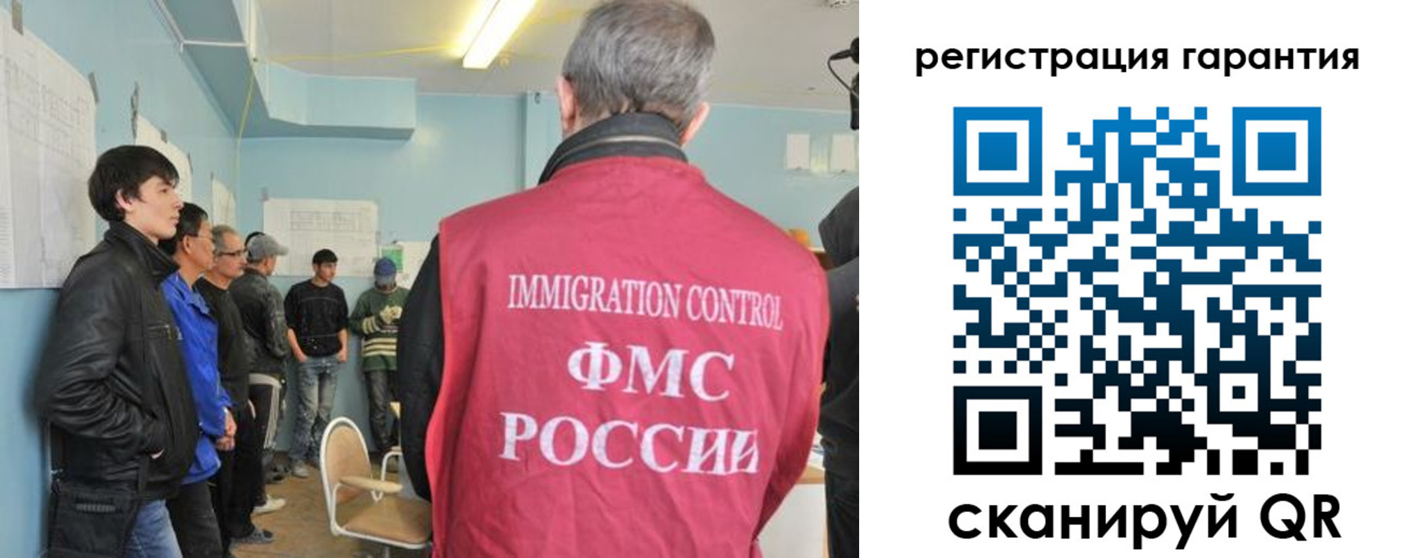 временная регистрация для школы в Рыбинске