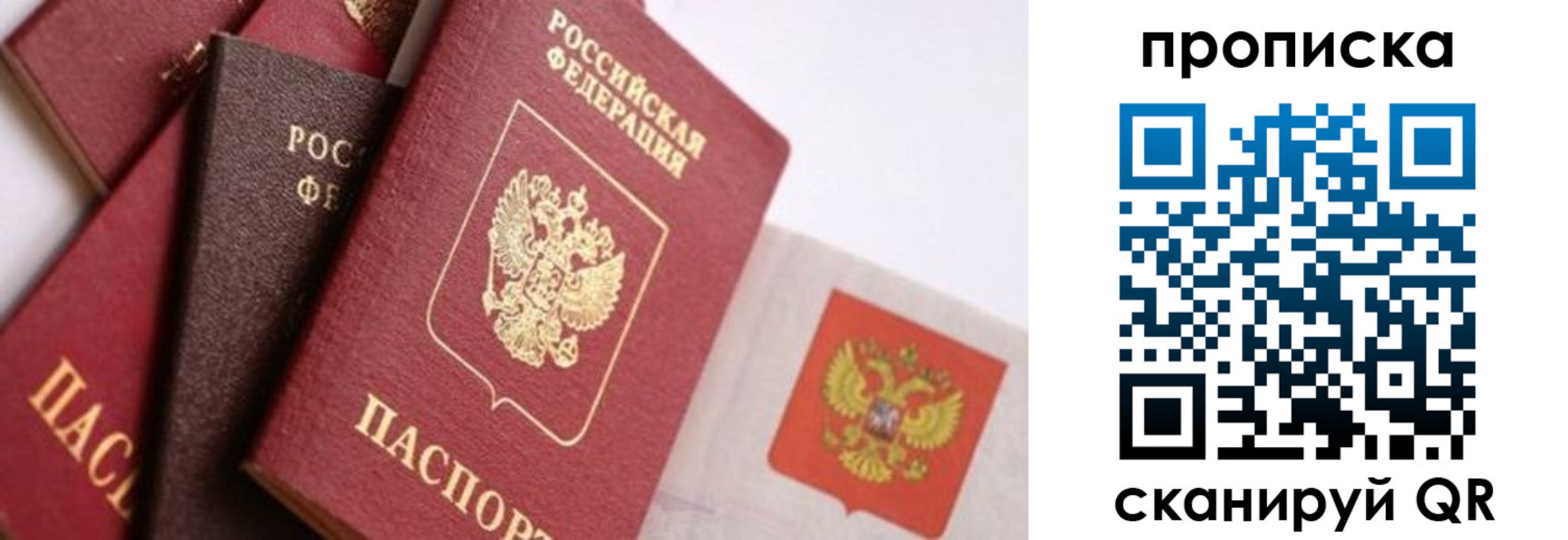 регистрация для дет. сада в Рыбинске