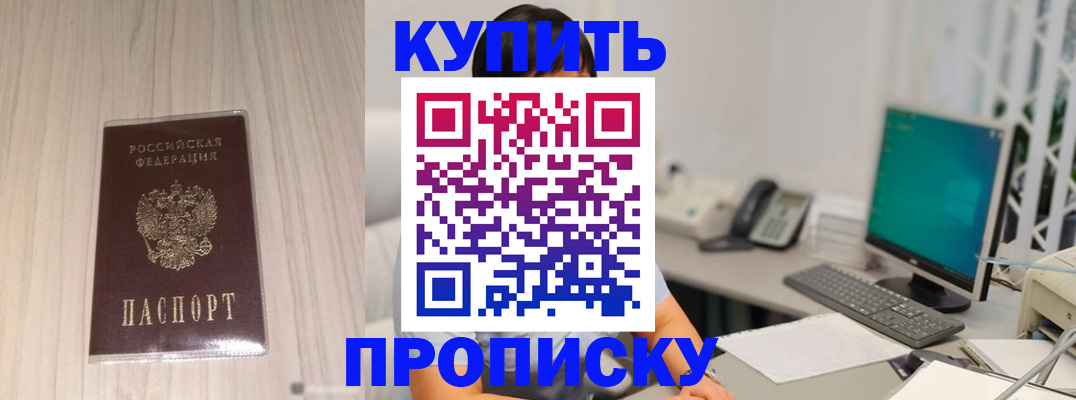миграционный учет в Рыбинске